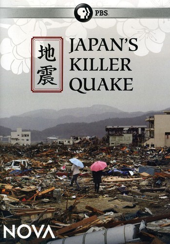 novajapanskillerquake.jpg