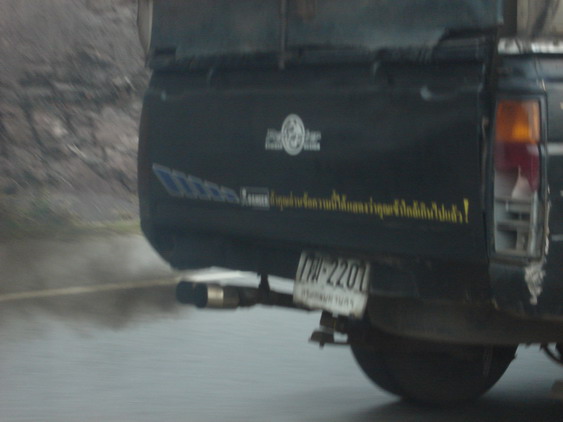 wikiengineexhaust.jpg